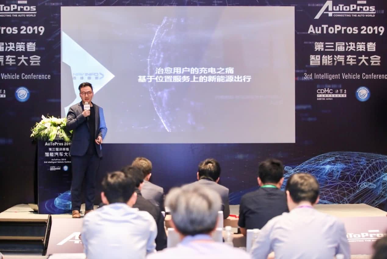 拆解新能源汽车出行痛点 k8凯发“桩家”
