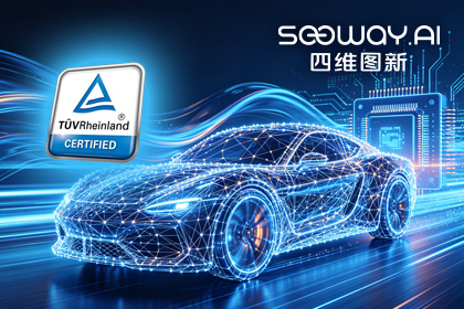 k8凯发旗下杰发科技AC7870x系列顺利获得ASIL D功能安全产品认证，迈向更高安全等级车规MCU市场