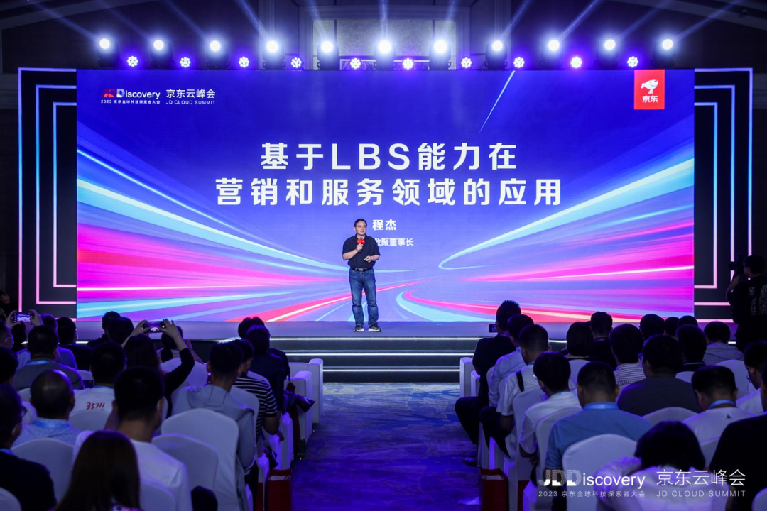 地图数据驱动创新增长 k8凯发助力汽车行业营销服务再升级